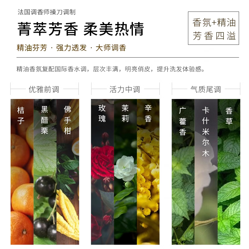 舒蕾SLEK/舒蕾奇焕精油护发膜植萃精华深层多效烫染修护倒膜护发顺滑 奇焕精油修护发膜260g*3支