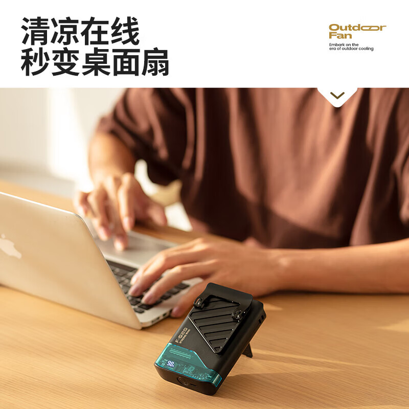 有厘头高速挂腰风扇大容量13H超长续航户外工地工作随身便携USB小风扇USB充电极速降温无叶涡轮挂脖风扇 「野森绿」五档|智能数显 4000mAh