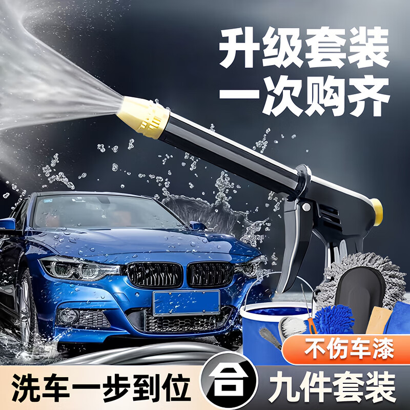 ���ն� ϴ��������װ��ϼ���ϴ����� ë������ˮͰ����ϴ��9����