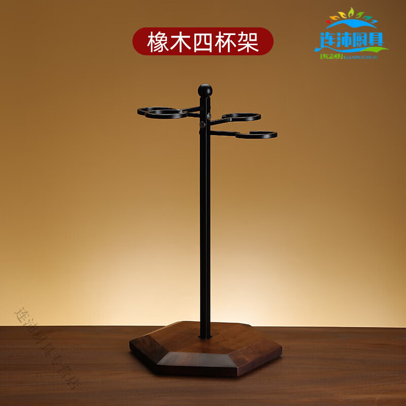 山頭林村【高端品牌優(yōu)選】創(chuàng)意實(shí)木紅酒杯架懸倒高腳杯吊杯架 倒懸 橡木四杯架