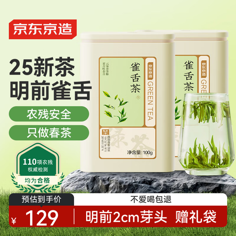 �������� 2025�²��ؼ���ǰȸ��200g�̲��Ҷ��ѿ�Լ��Ⱦ�����Ӫ�����