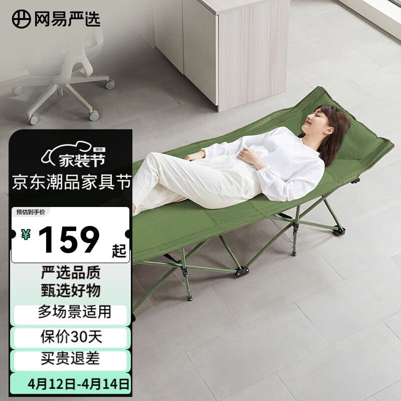 ������ѡ�۵������� �칫�����ݴ���˯���α�Яʽ�о������˴��㻤�� �Ƽ� ��ʮ�š���170*67cm(����ţ��)