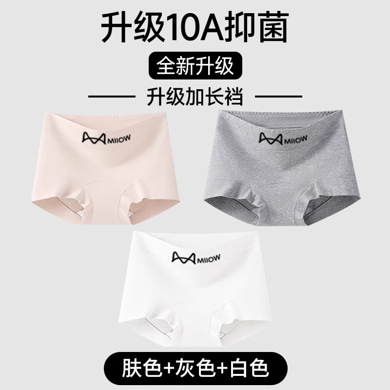 ���ڲ�����è�ˣ�MiiOW��ƽ���ڿ�Ů������������7A�����ӳ������ΰ�ȫ�ĽǶ̿�ͷ2025�¿� ��+��+�ס������ӳ��ɡ� 3�� L ��������100-120� 43.9Ԫ