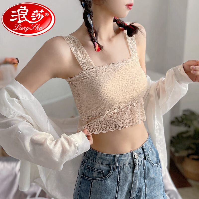 浪莎（LangSha）白色蕾絲內(nèi)搭抹胸裹胸防走光打底美背內(nèi)衣少女吊帶小背心高中學(xué)生 杏色 均碼 長(zhǎng)款(不帶胸墊)- (70-110