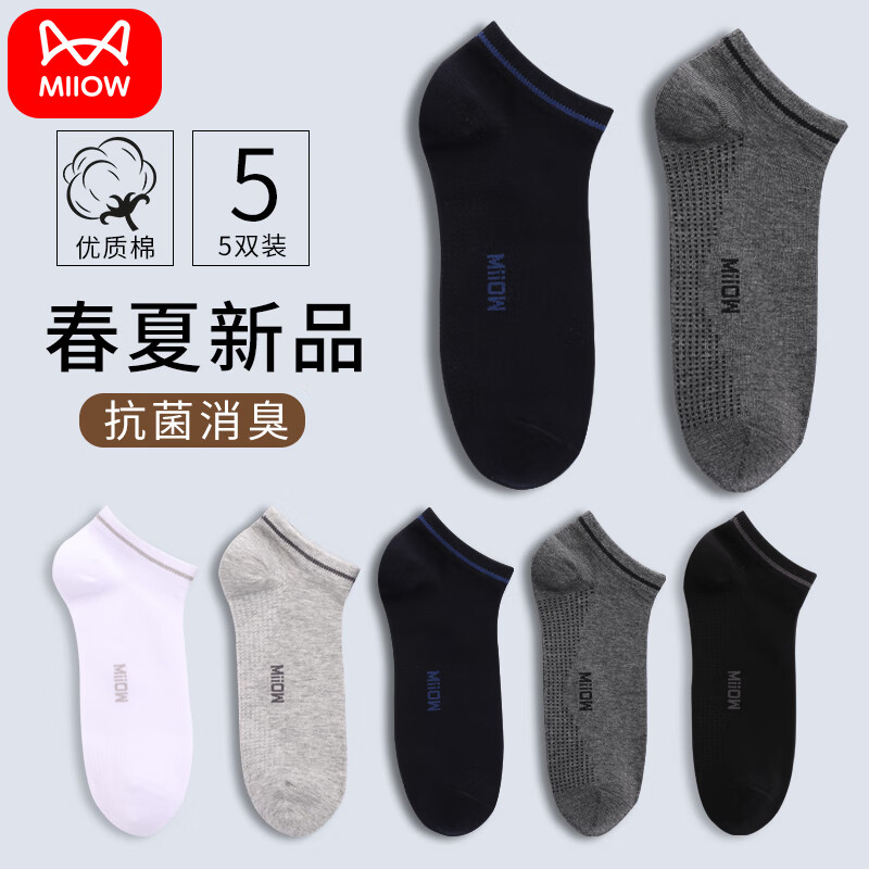 è����ʿ�����ļ�����͸�������˶����ബ�࿹��������Ͳ����ĥ������ ��ɫ 5˫ ����