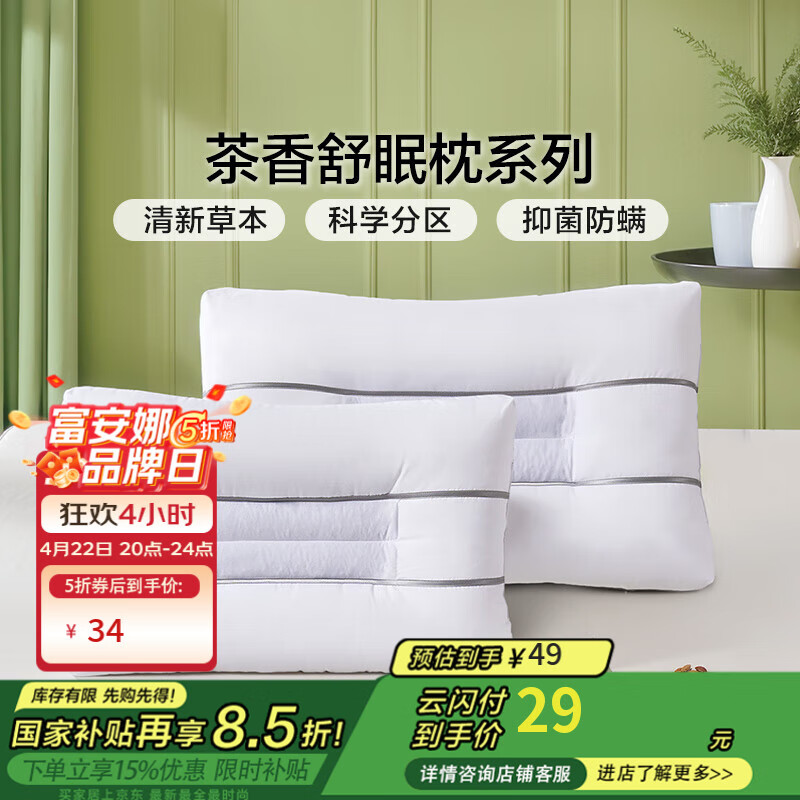 ȿͷо  ͯѧ˾׵о ˯\ͯ50*30cm28.9Ԫȯ+ʸ