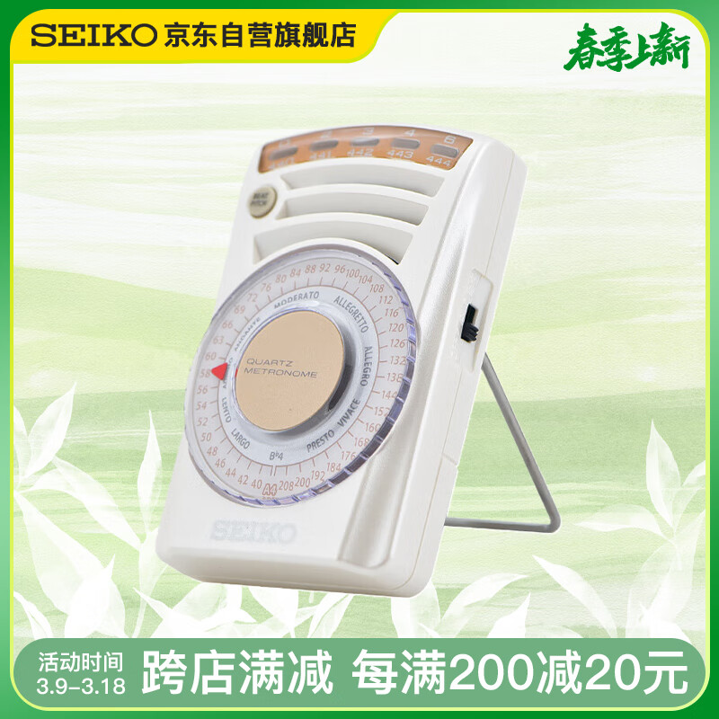 SEIKO日本精工電子節(jié)拍器鋼琴調(diào)音古箏吉他考級(jí)通用樂器配件SQ60W