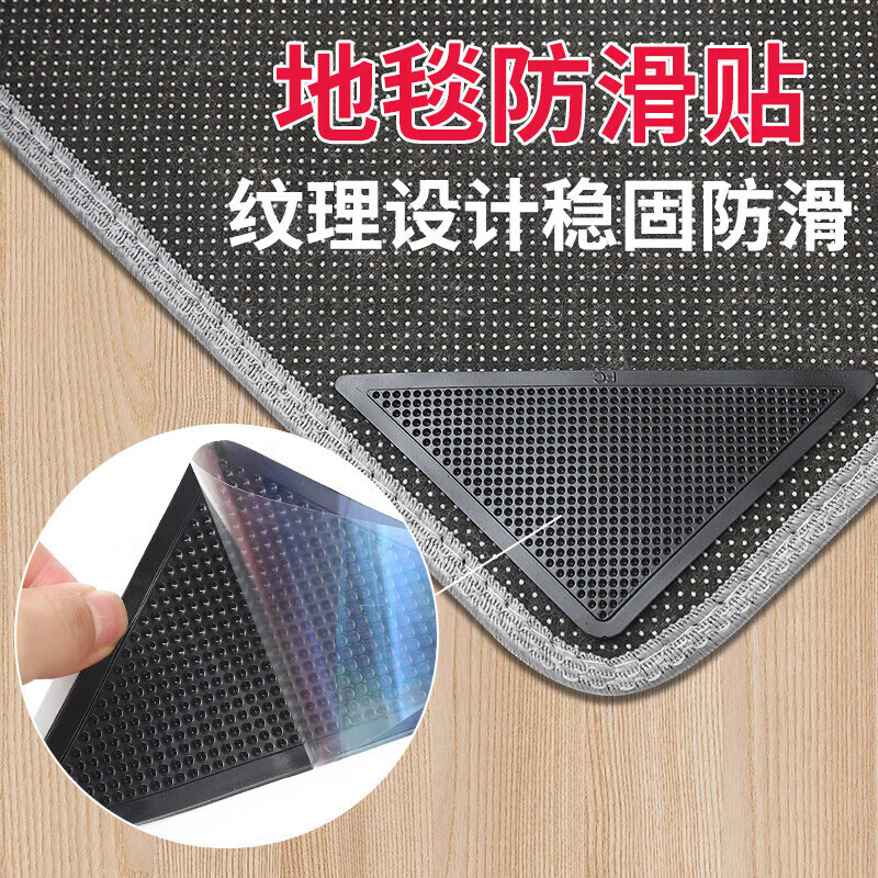 强力双面胶纳米粘贴片地垫防滑墙面地毯固定粘墙贴片桌面无痕粘胶 12对24只 无规格