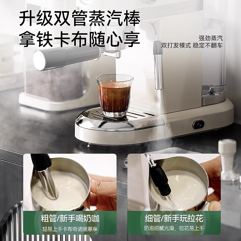 柏翠petrus咖啡机3366小白醒醒Pro升级款意式半自动全自动小型家用办公使用送礼礼物 PE3366S 小白醒醒pro升级款PE3366S+PE3788e