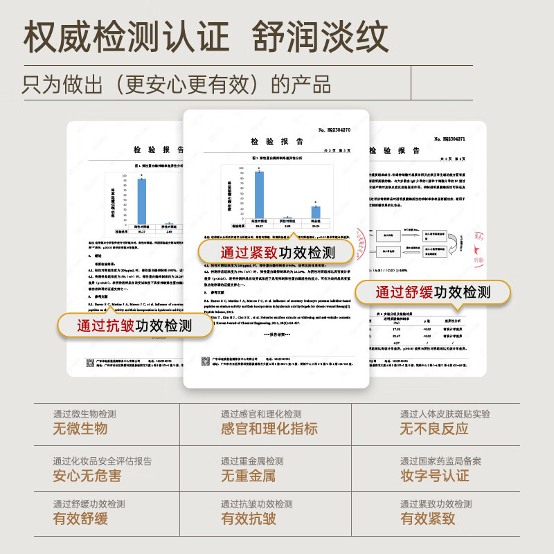 雅滋美特舒纹精华油橄榄油保湿抗皱紧致精华液两件套礼盒 【2瓶装】舒纹精华油300ml