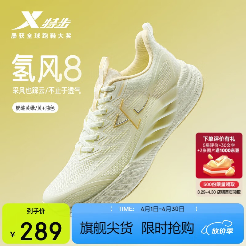 �ز����8.0�˶�Ь�ܲ�ЬŮЬ�ļ�����͸��������Ь���Ь��