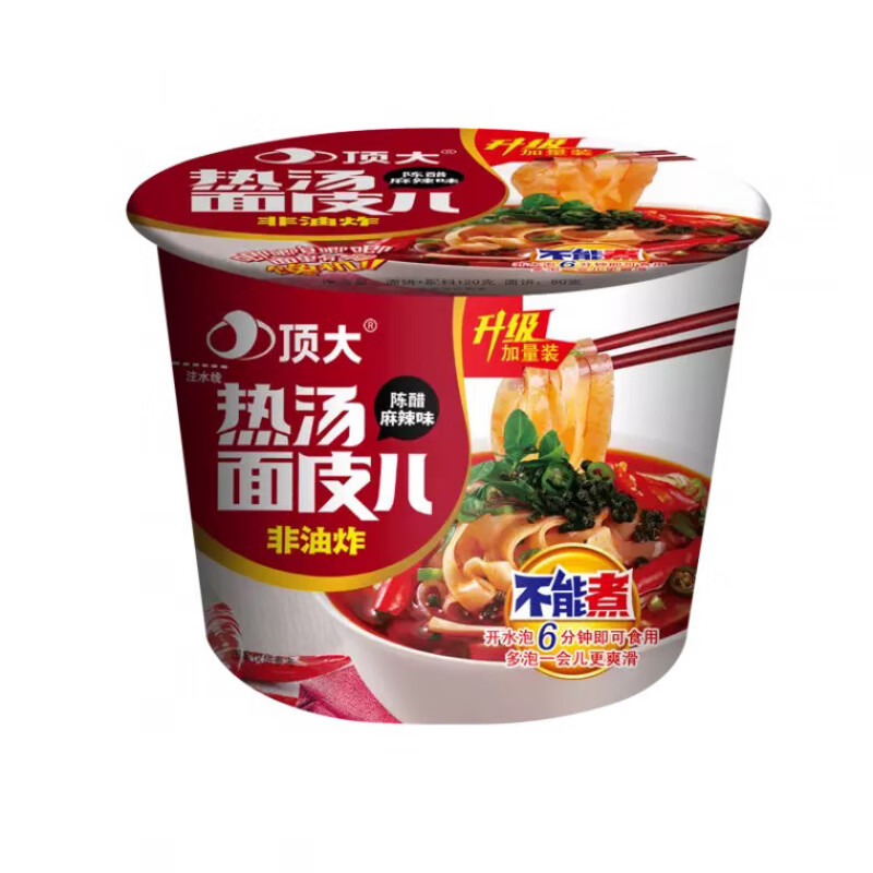 頂大面皮桶裝麻辣燙酸辣湯酸辣麻醬涼皮紅油混合麻醬面皮方便速食 陳醋面皮 6桶裝