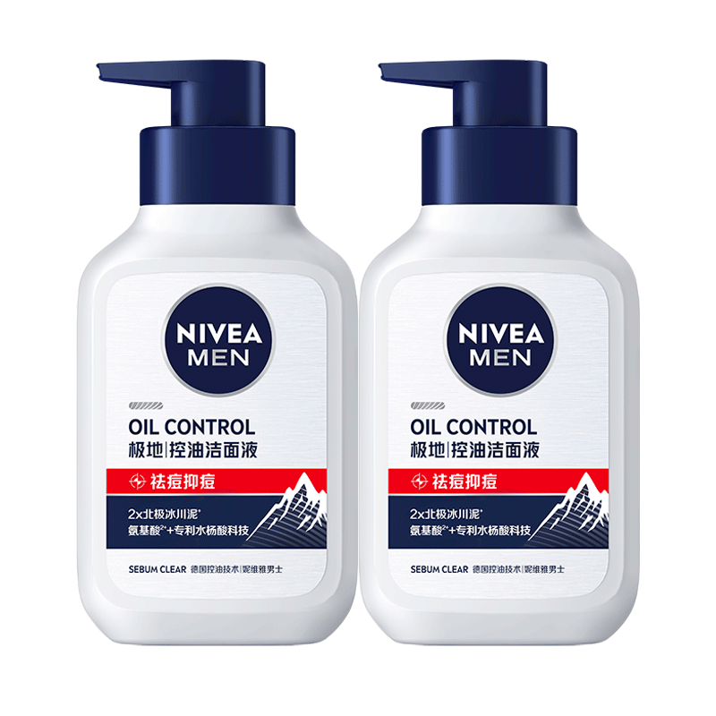 NIVEA 妮维雅 极地 冰川泥 控油洁面乳 150g*2瓶