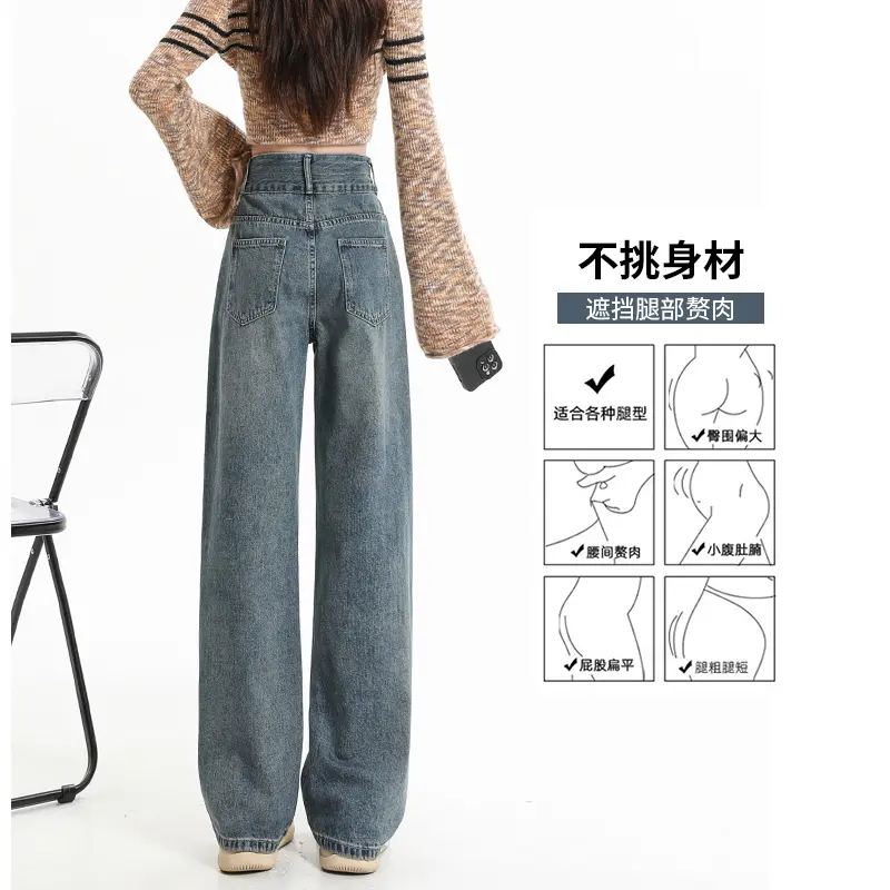 浪莎牛仔裤女阔腿裤春秋新款小个子美式窄版高腰显瘦直筒裤 蓝灰色 【显瘦遮肉】 XL 【适合120-130斤】