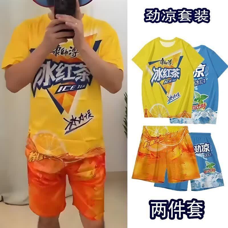 龙图皇帝衣服睡衣套装大码短裤t恤情侣搞怪搞笑cos服大胆龙图皇上 冰红茶-【两件套】 XL 【建议120-140斤】