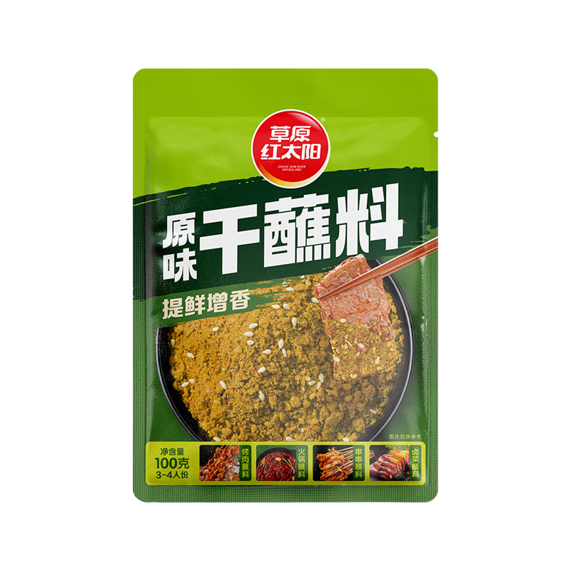 ԭ̫Ƥ տպ պպˮԭζ100g պ տ