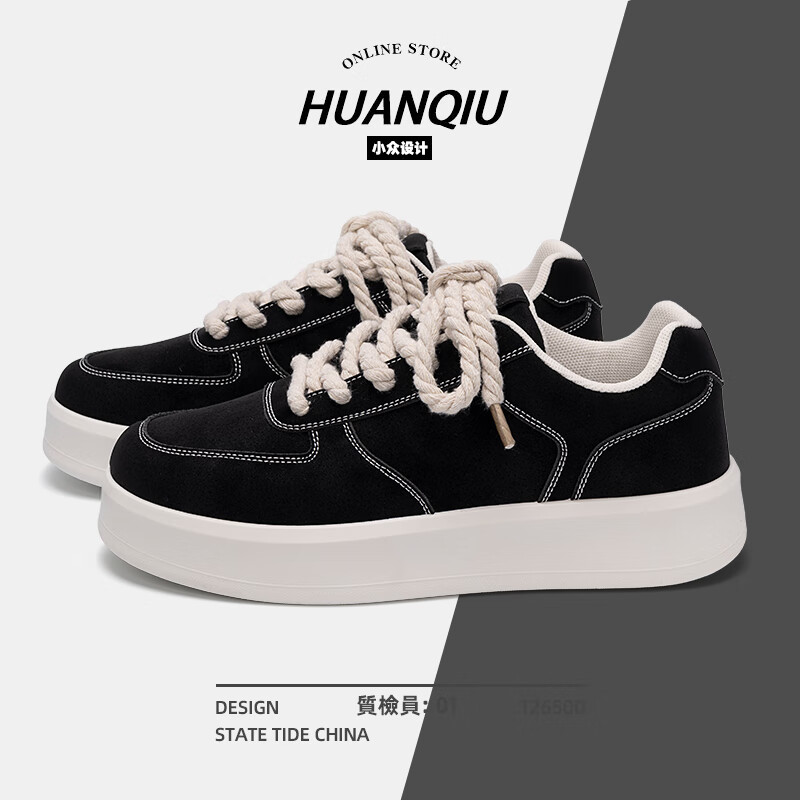 环球厚底男士板鞋男款2025新款男鞋秋冬季百搭轻便潮流低帮休闲帆布鞋