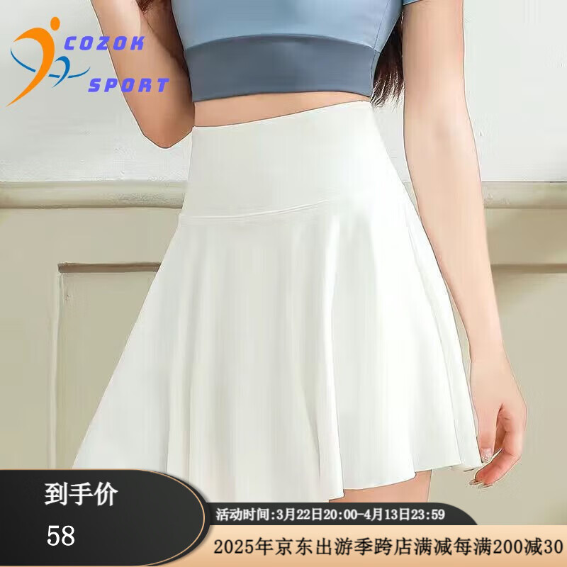 COZOK運(yùn)動(dòng)短裙女網(wǎng)球服套裝速干百褶裙瑜伽半身裙防走光跑步健身羽毛球 白色/裙褲雙側(cè)口袋 L [111-125斤]