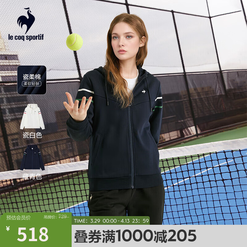 樂卡克（Le coq sportif）【新品】法國公雞復(fù)古網(wǎng)球風(fēng)女士拉鏈運(yùn)動(dòng)休閑寬松外套上衣 藏青色 M