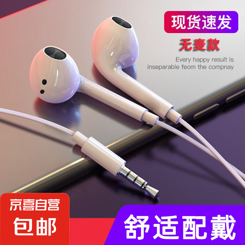 ͨöԲ3.5mm ʽص߶ڻΪOPPOСvivo 3.5mmԲ-ͨ-1.29Ԫȯ
