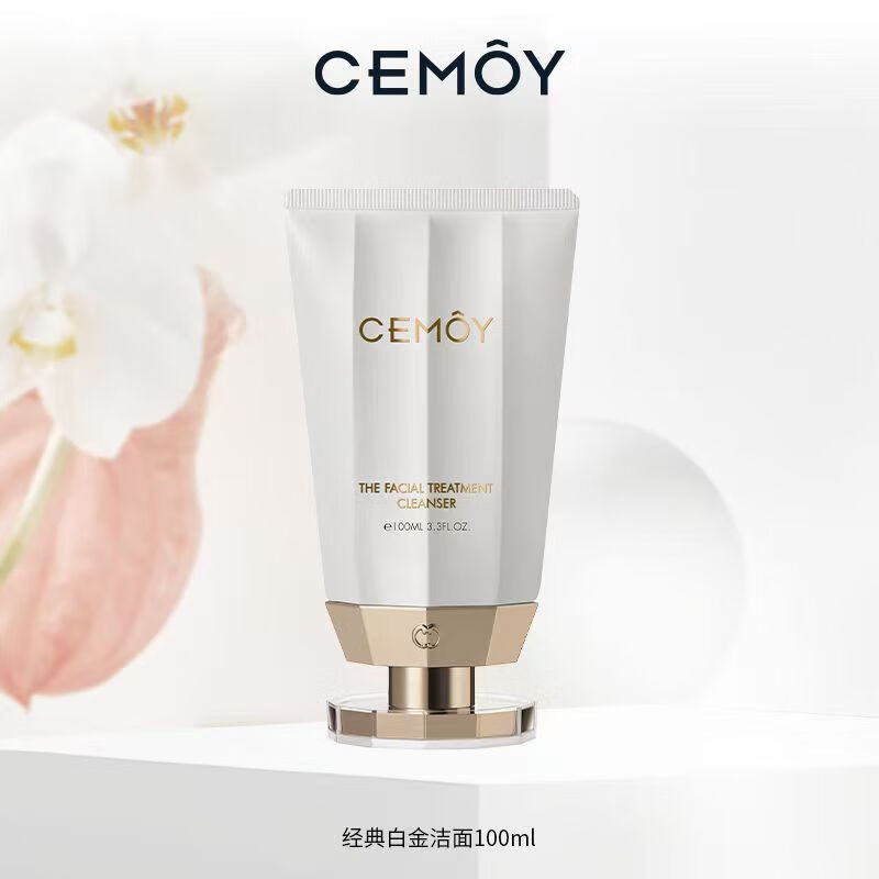 澳诗茉澳诗茉白金流明小胖子氨基酸洁面深层温和清洁洗卸妆合一洁面乳 白金洁面100ml