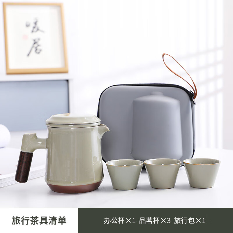 陶诚旅行户外随身茶具茶杯套装简易一人功夫露营陶瓷快客杯便携泡茶壶 旅行茶具草木灰/纯色一壶三杯+