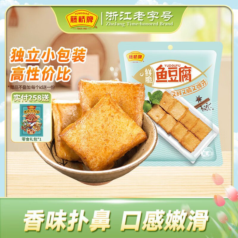 ���������ֺ��㶹��������ɫ��ʳС��װ�����ز�����������70g �㶹��70g����ζ*2