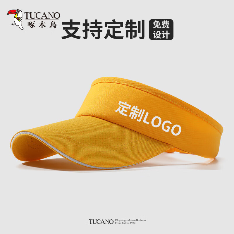 啄木鸟帽子定制logo印字防晒帽男空顶遮阳帽女户外旅游团建太阳鸭舌帽 黄色