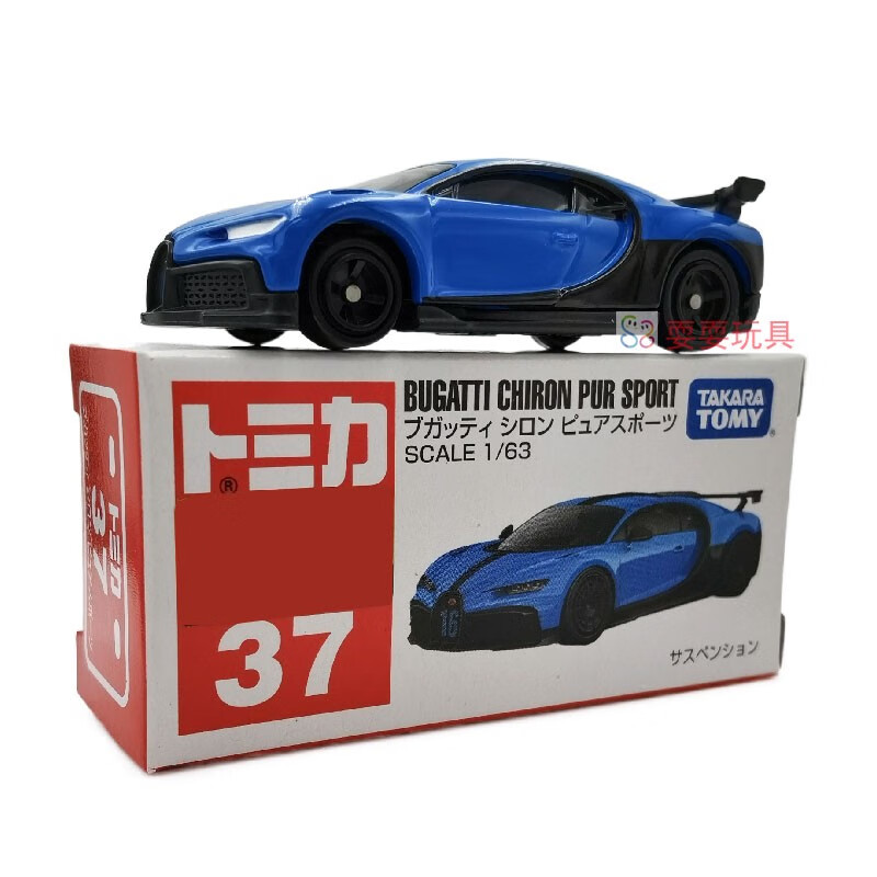 多美（TAKARA TOMY）TOMY多美卡合金小汽車模型車黑盒TP20布加迪威龍ChironPure玩具車 37號布加迪175759
