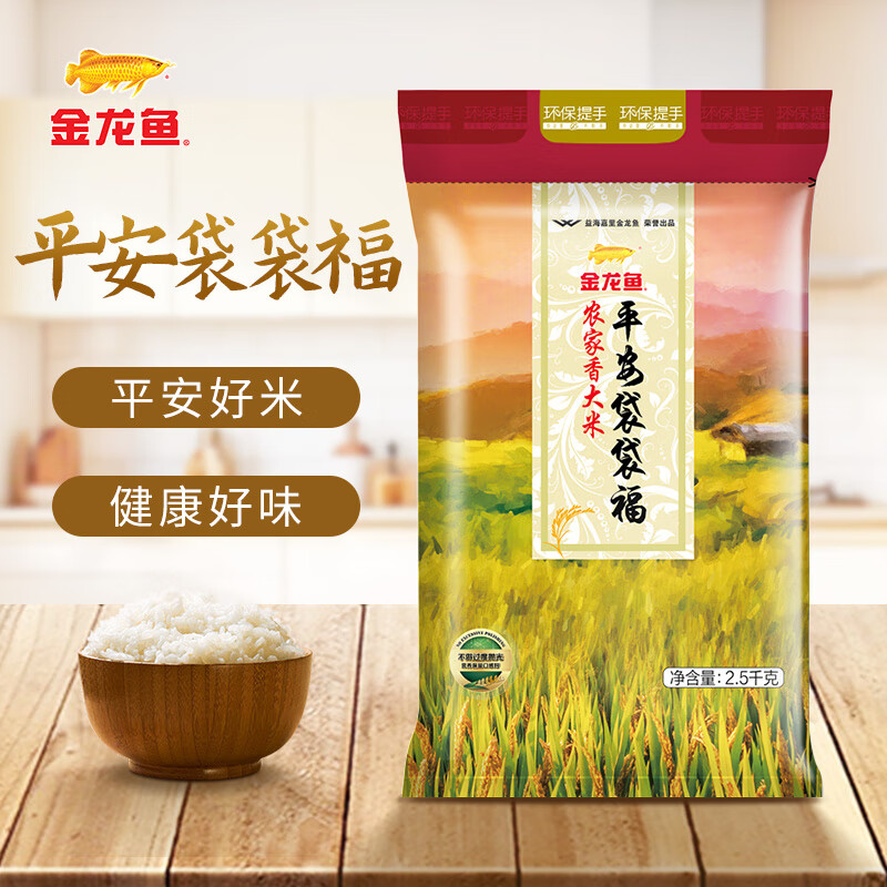 ���ڲ�����������ƽ��������ũ�������2.5kg��װ5����������������������� ƽ�������� 2.5kg*1�� 15.98Ԫ