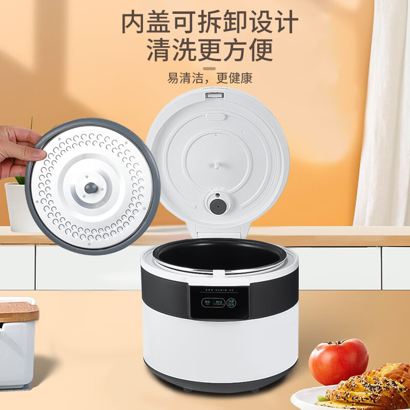 欧点智能电饭煲家用电饭锅不粘涂层内胆微压力电炖锅一键操作电蒸锅煮粥蒸煮饭锅3-4-5-6人 送老人  经典白 3L 【饭煲|500W】