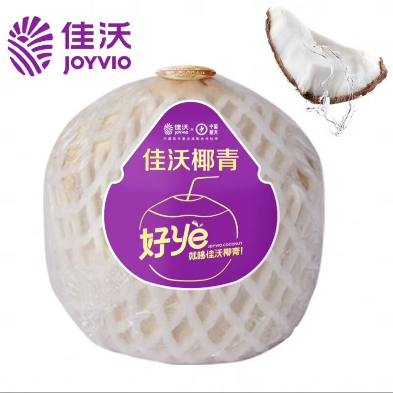 佳沃（JOYVIO）新鲜佳沃椰青大果进口泰国奶香椰子香水椰一整箱 4个装单果900-1200克+赠吸管+开