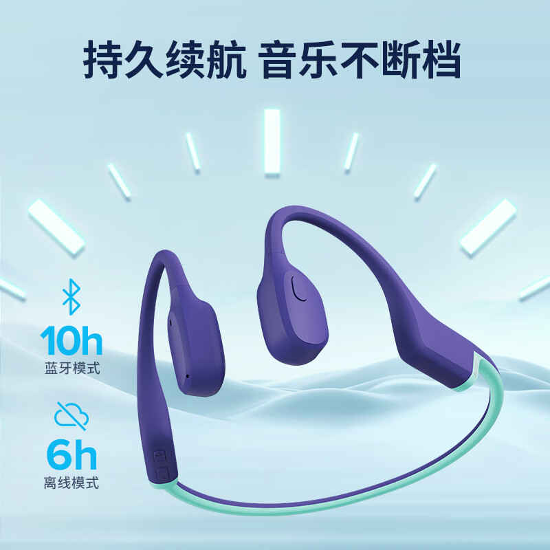 SUUNTO颂拓AquaLight【细腻清脆水下音效】游泳运动骨传导耳机蓝牙无线专业跑步骑行挂耳开放式耳机 破浪蓝【推荐】