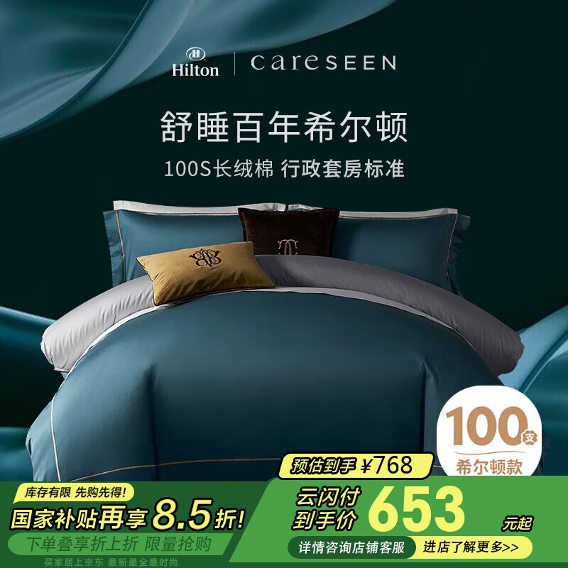 ����ܰ �ļ��� 100֧���޹���1.5�״�