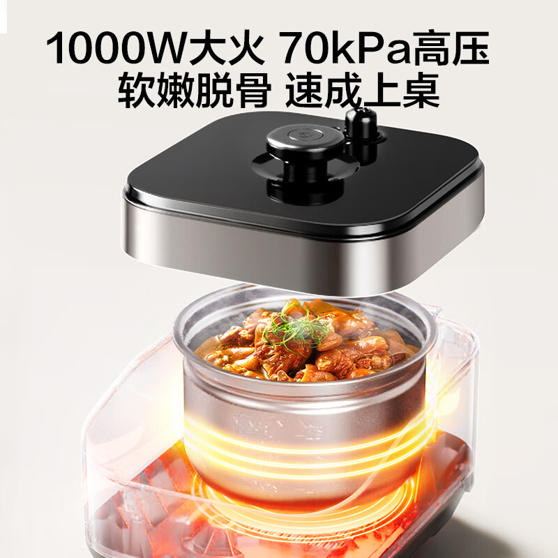 美的(Midea)电压力锅家用0涂层不锈钢精钢双胆多功能排气智能高压锅5L大米煮粥锅电饭煲 MY-C5639G 【0涂层钢胆+圆灶釜】5升 2-9人享 5L