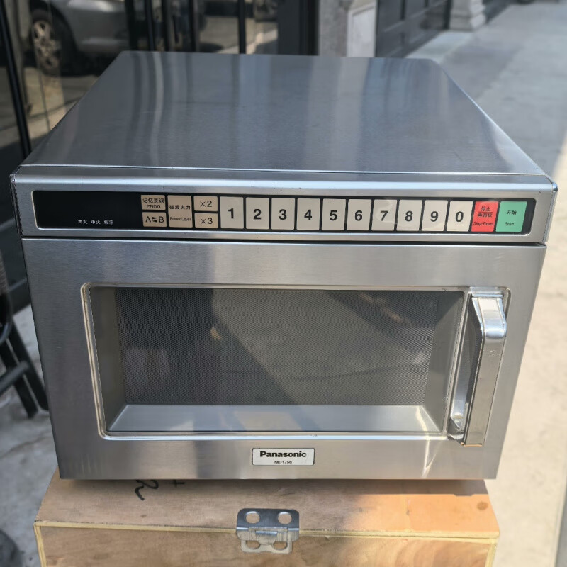 松下(Panasonic)商用微波炉NE1753大功率1700w急速加热1800w便利店外卖店饭店【尾货机】 松下微波炉NE-1756(9成新)