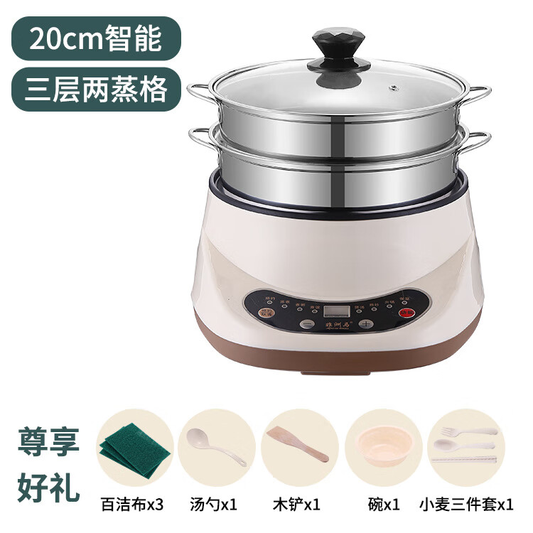 多功能電炒鍋電熱鍋電煮鍋學(xué)生宿舍小電鍋家用電火鍋不粘鍋一體鍋 智能20三層 2L-3.4L