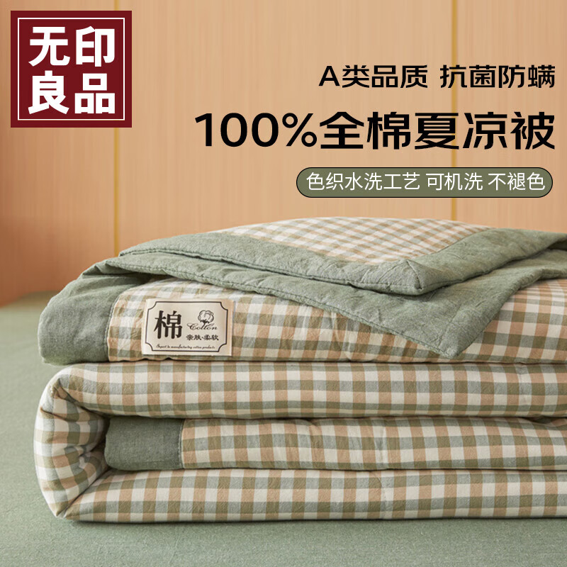 ��ӡ��ƷӤ��ͯ�յ�����������A�ി���׶�԰������˯�ļ���120x150cm�̸�