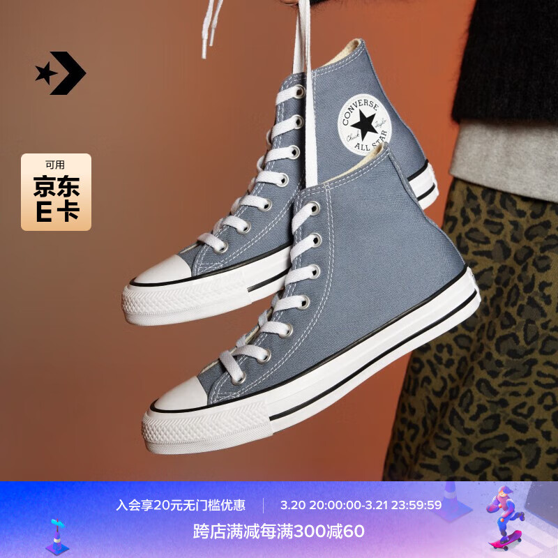 匡威（Converse）官方 All Star男女高帮帆布鞋银霜灰灰色A02786C A02786C 41