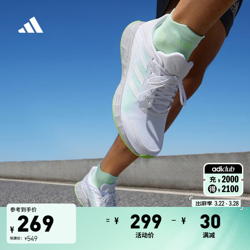 adidas DURAMO SLѵ��������ӯ�ܲ��˶�Ь���Ӱ��ϴ�˹�ٷ� ��/ӫ���� 42