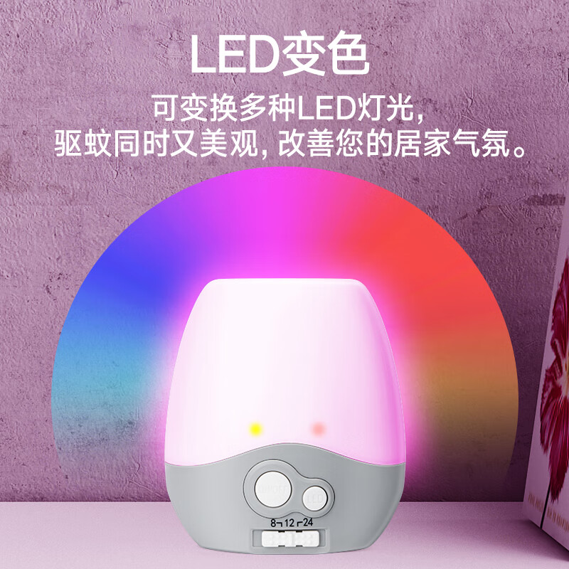 安速（ARS）日本安速智能電熱蚊香液90晚無味家用插電式驅(qū)蚊器非嬰兒孕婦