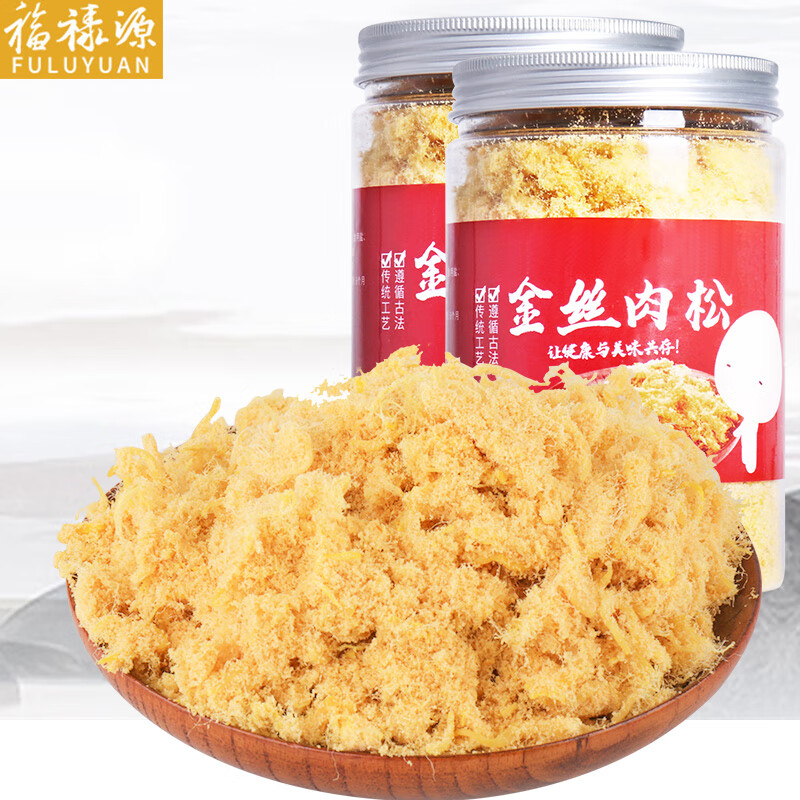 福祿源特產(chǎn)營養(yǎng)金絲肉松壽司面包烘焙專用豬肉松零食豬肉松 金絲肉松250gX2罐