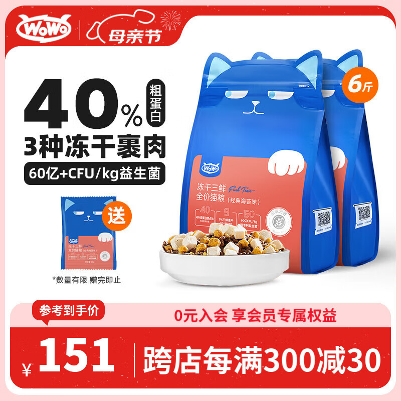 wowo/�� �޹ȶ������� ��è��è�� ��̦ζ 3kg