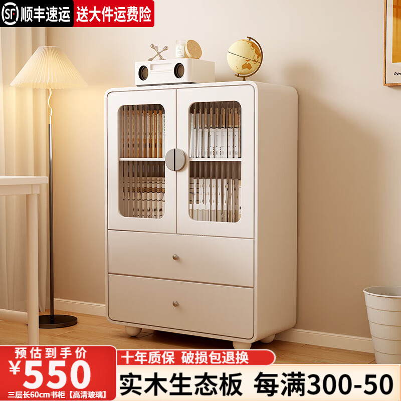 ���ڲ���������ʵľ������һ������������ض�ͯ���ͷ�����������ɹ���� ���㳤60cm��񡾳��粣���� E0ʵľ��̬��