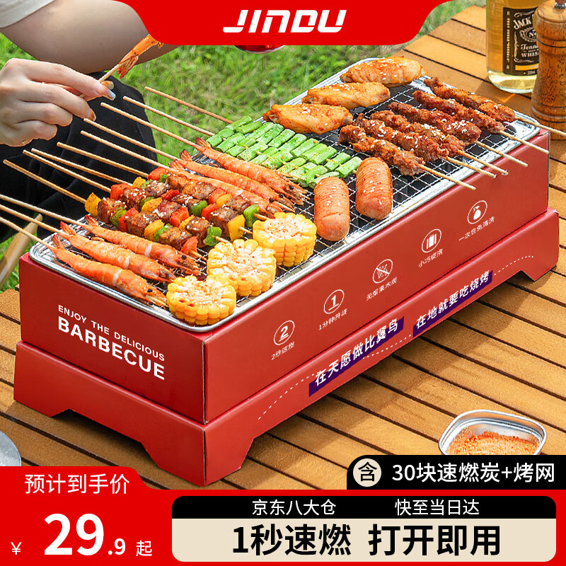 ����һ�����տ�¯�����տ��ܷ�����Ʒ��Я���ÿ���ܿ���¯̼��¯ 19.9Ԫ