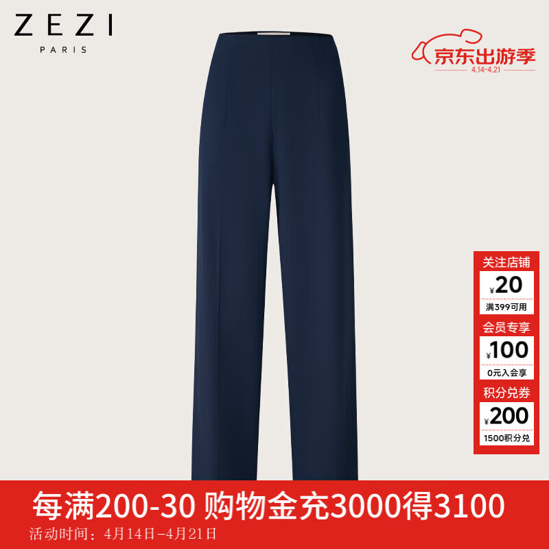 ZEZI��ë��װ��װŮʿ�߶�ְҵװ�������ļ���װ�߼��������������� ��������ӣ� �ֻ� 2XL ��135-145�