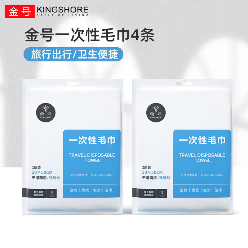 ���һ����ԡ��ë����װ ϴ�����Ӵ�Ӻ����г�����Ʒ��Я ë��4��