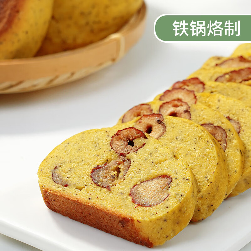 希森红枣铁锅饼135克/个粗粮窝头粗粮饱腹手工杂粮饼金丝红枣香甜早餐 红枣饼子135克*16个