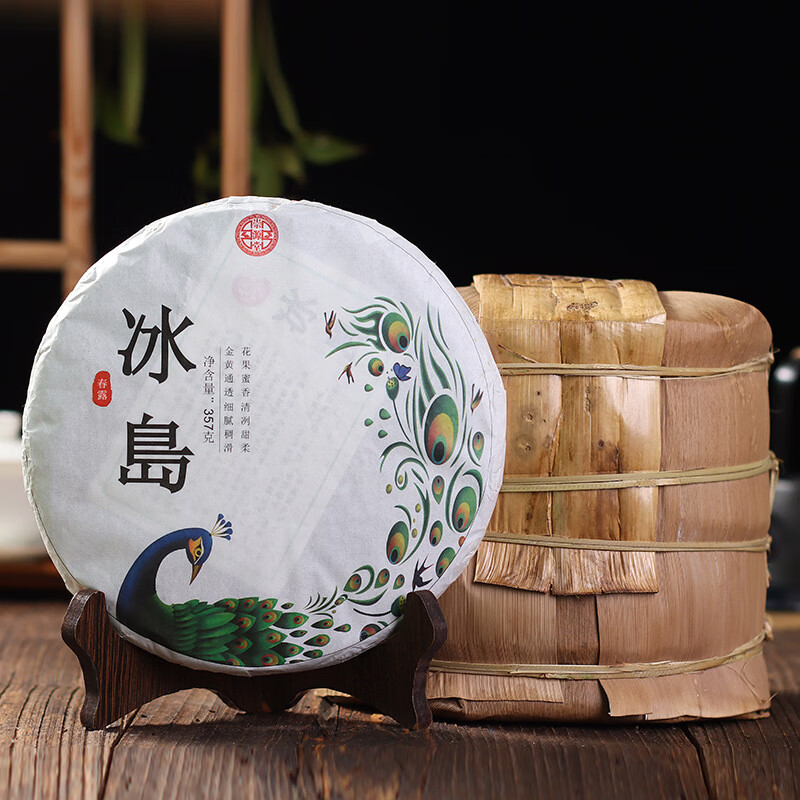 花小茵冰岛普洱茶生茶古树茶357g普洱生茶七子饼茶叶 357g/饼