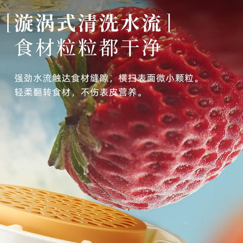 荣事果蔬清洗机净化器家用消毒去农残留超声波多功能食材净化机达 荣事达果蔬净化机-灭菌率≥99.9%